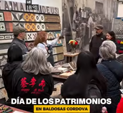✨ Así vivimos el Día de los Patrimonios en Baldosas Córdova ✨